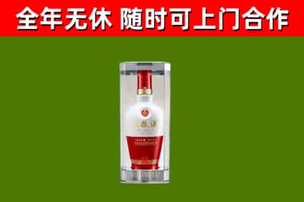 镇康回收五粮液行情