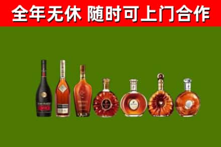 镇康烟酒回收洋酒价格.jpg
