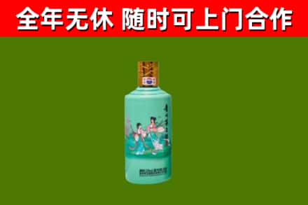 镇康烟酒回收24节气茅台酒.jpg
