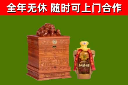 镇康烟酒回收80陈年贵州茅台酒.jpg