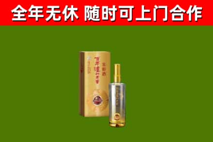 镇康回收泸州老窖