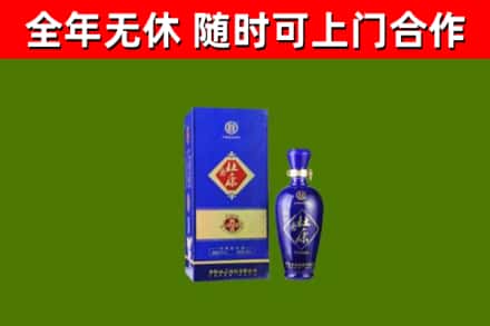 镇康回收杜康