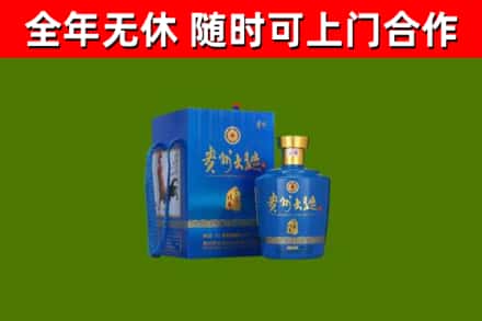 镇康烟酒回收贵州大曲.jpg
