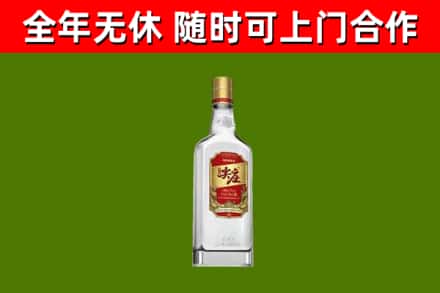 镇康回收尖庄酒